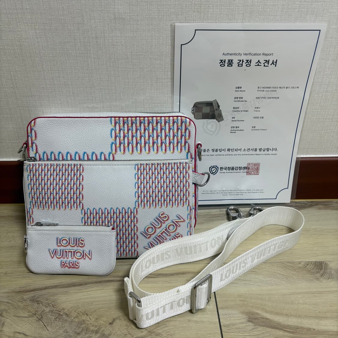 [새상품급] 루이비통 트리오 메신저백 상품이미지1