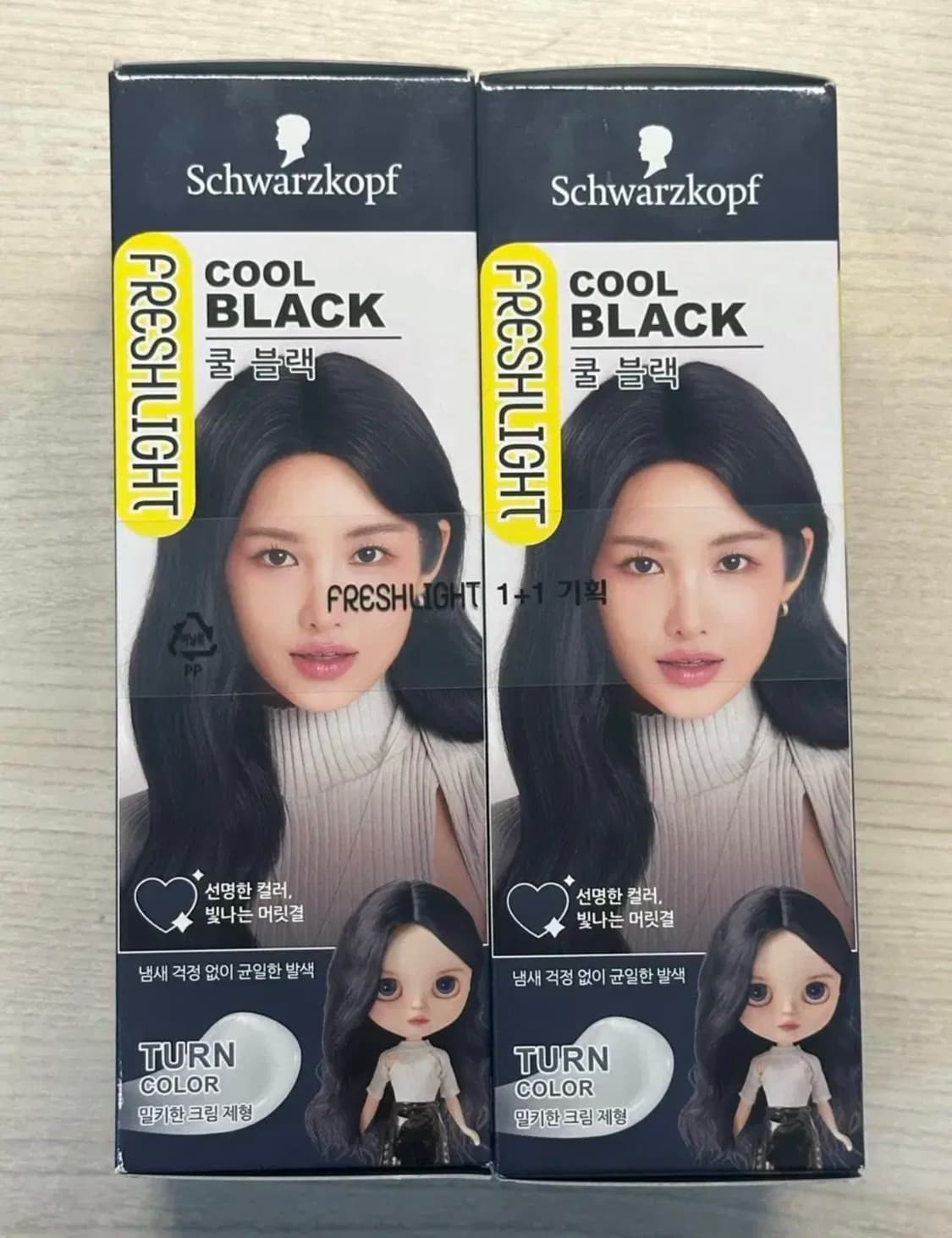 프레쉬라이트 쿨블랙 염색약 상품이미지1
