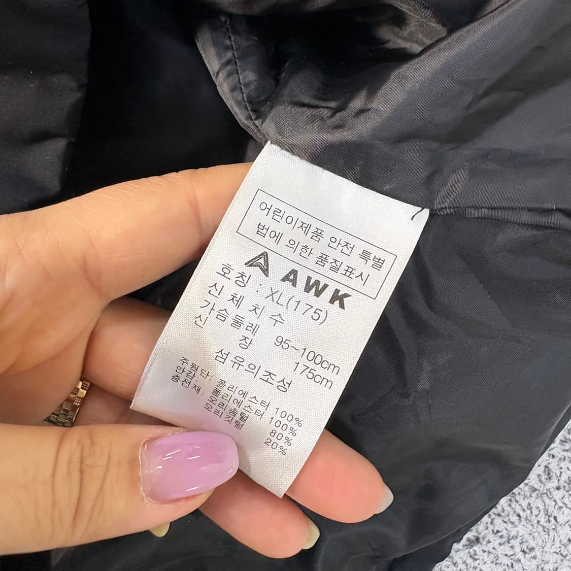 XL AWK 여성 덕다운 경량 패딩 조끼 0518J 상품이미지4
