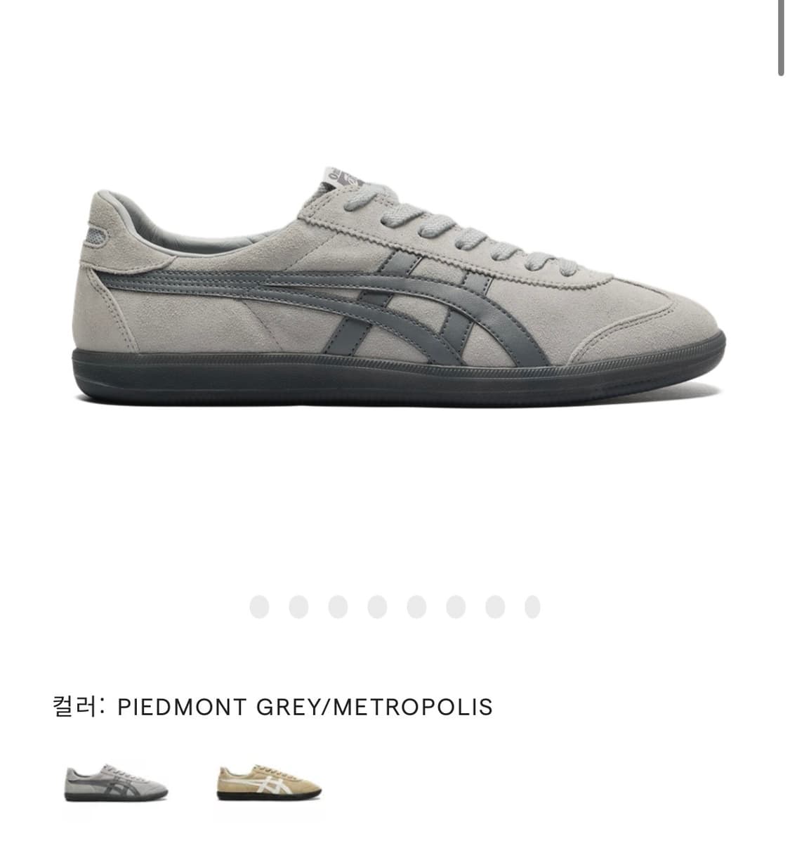 오니츠카타이거 토쿠텐 그레이 240 상품이미지5