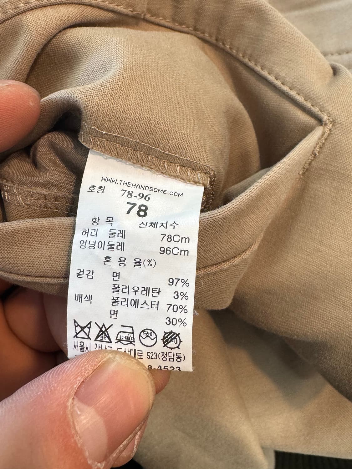 시스템옴므 코튼 팬츠 베이지 31 상품이미지5