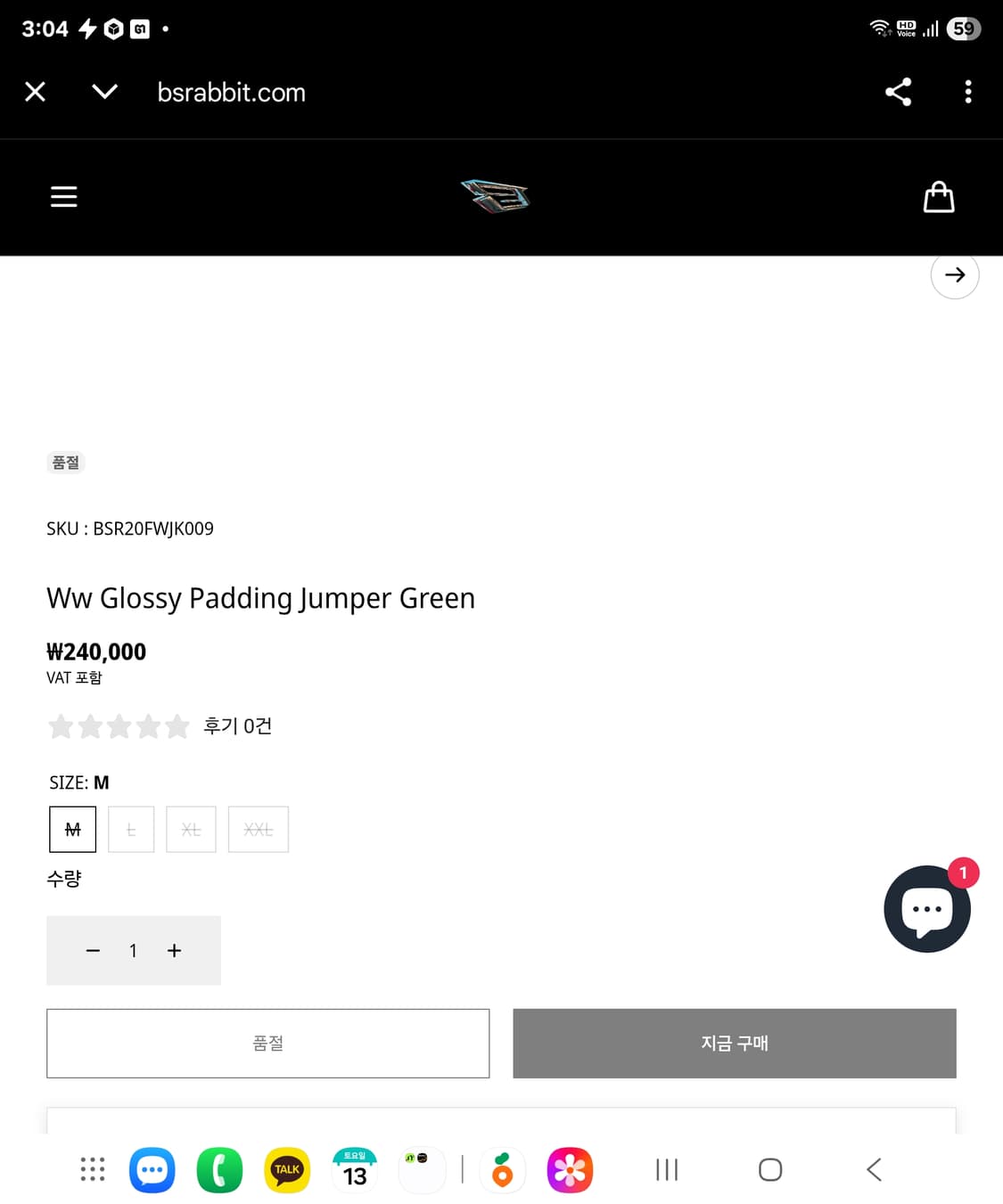 비에스래빗 유광 패딩점퍼 XL 상품이미지7