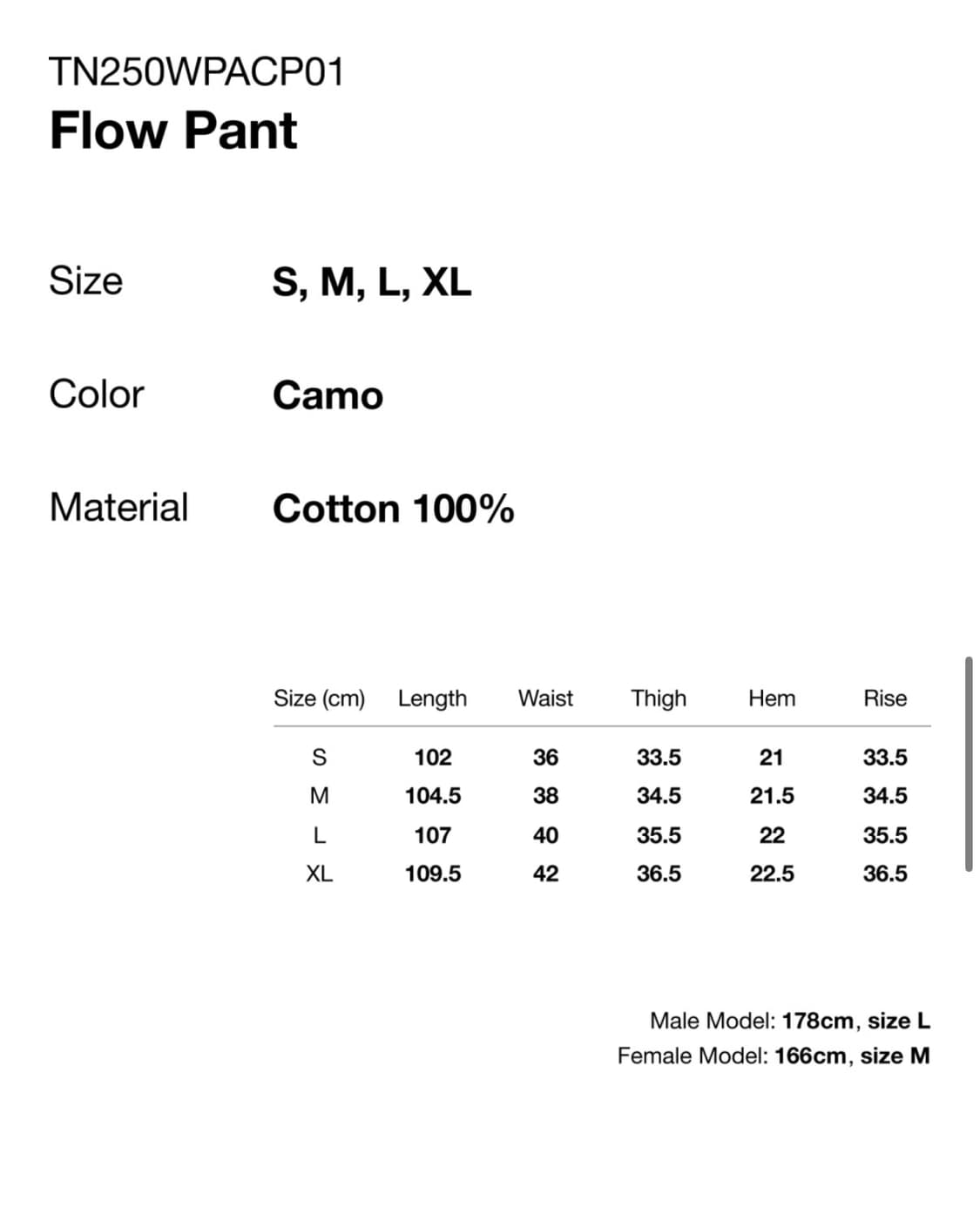 디스이즈네버댓 flow pant camo 상품이미지3