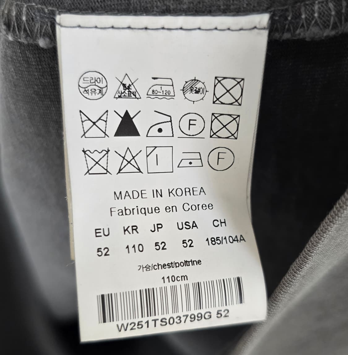 25ss 우영미 백로고 페이드 플라워 반팔 티셔츠 다크 52사이즈 110 상품이미지4