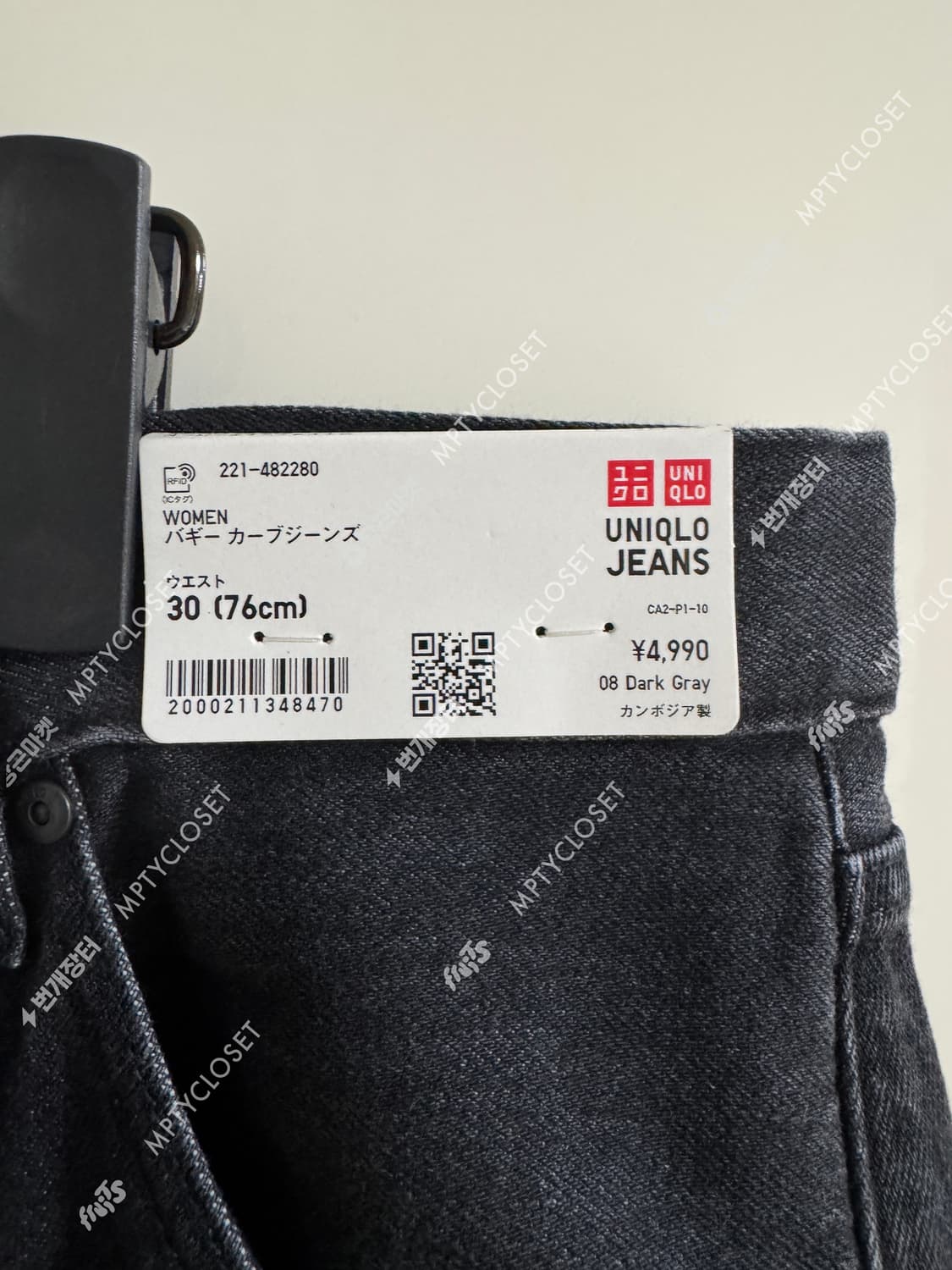 [30] 유니클로 배기커브진 08dark grey 상품이미지4