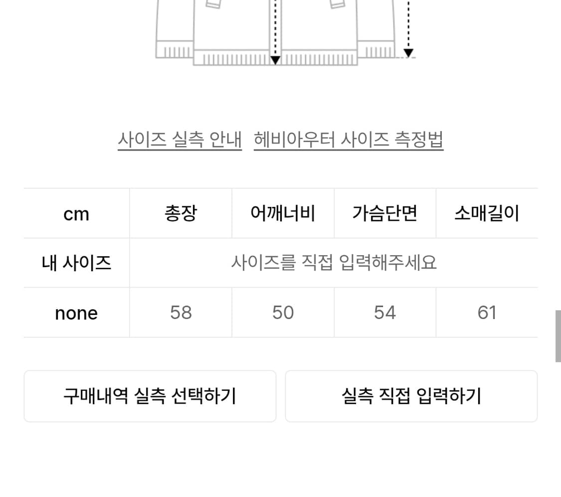 어글리쉐도우 퍼 패딩 핑크베이지 상품이미지6