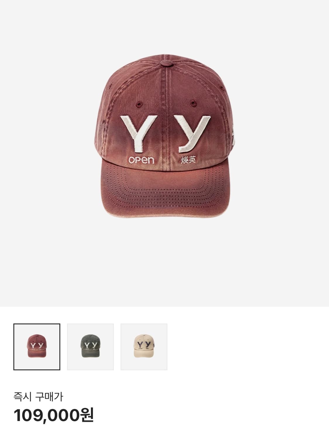 (새상품)오픈와이와이 openyy GRADIENT BALL CAP 모자  상품이미지1