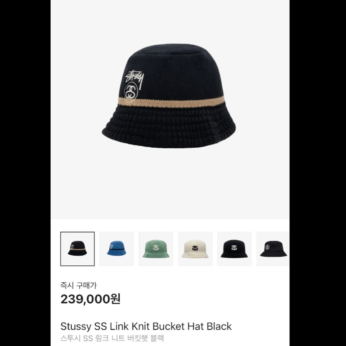 Stussy 상품이미지2