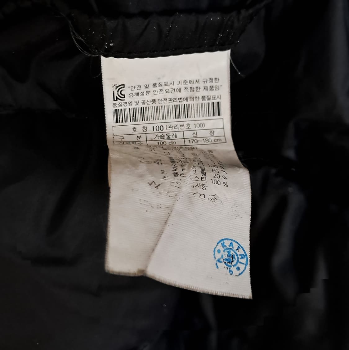 (택포) 코오롱시리즈 더바머 파카 N2B 항공자켓 B172 상품이미지9