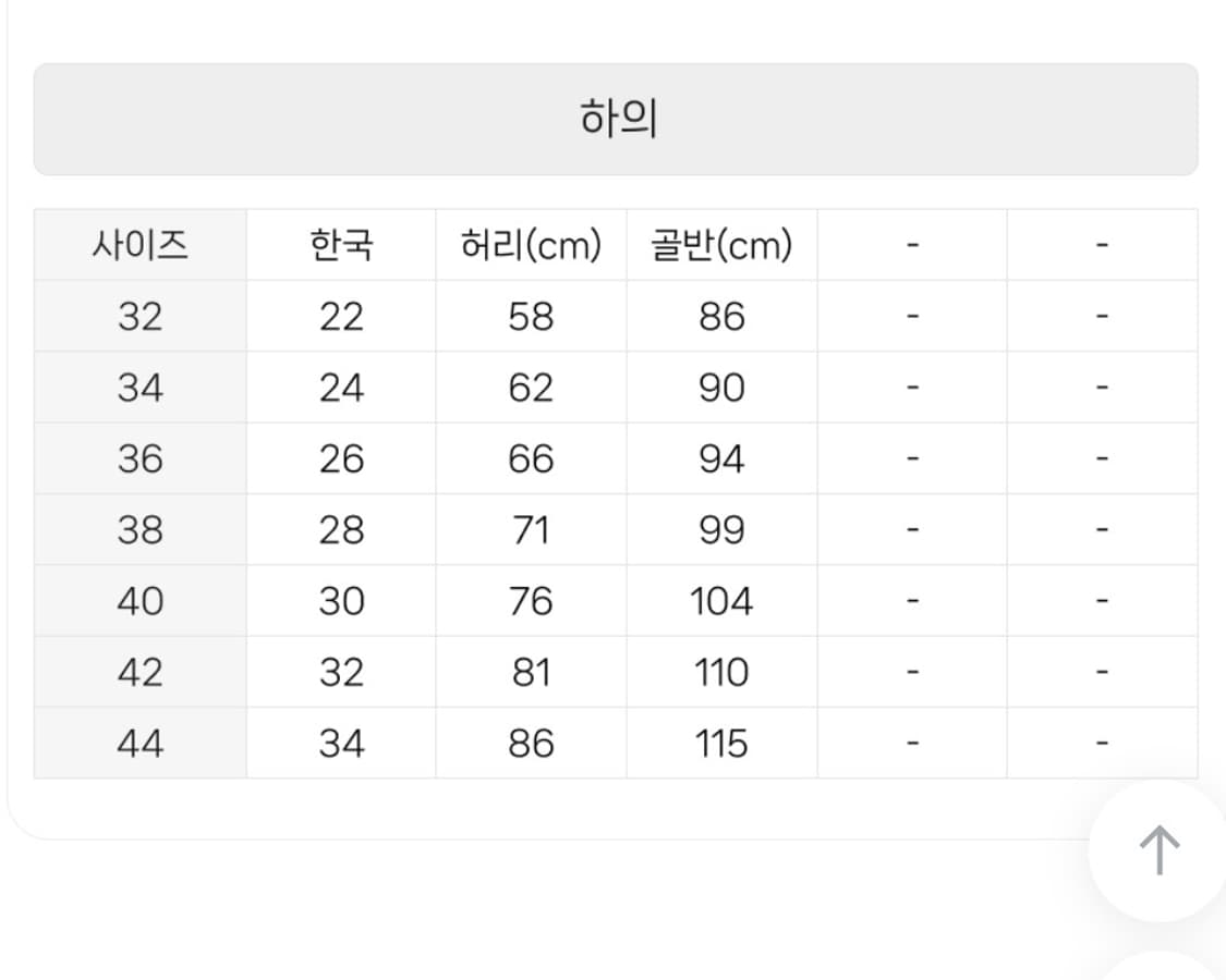 버쉬카 로우라이즈 슬랙스 상품이미지4