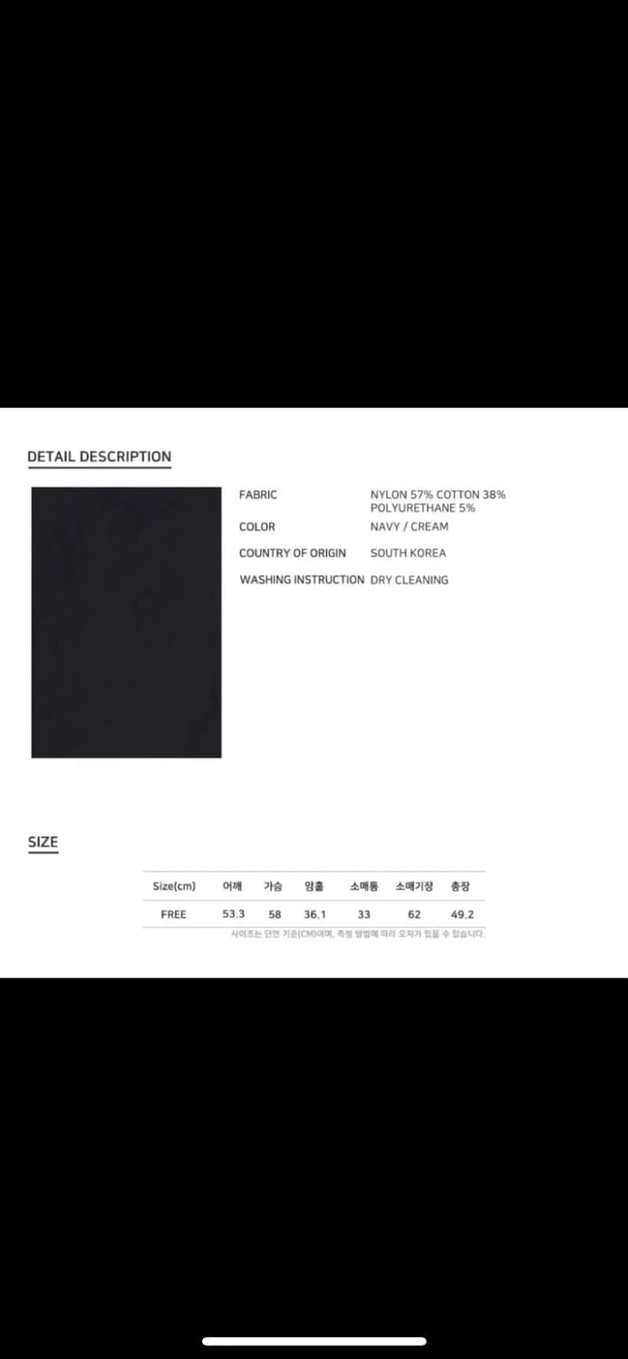엔오르 스트링 크롭자켓 네이비 상품이미지4