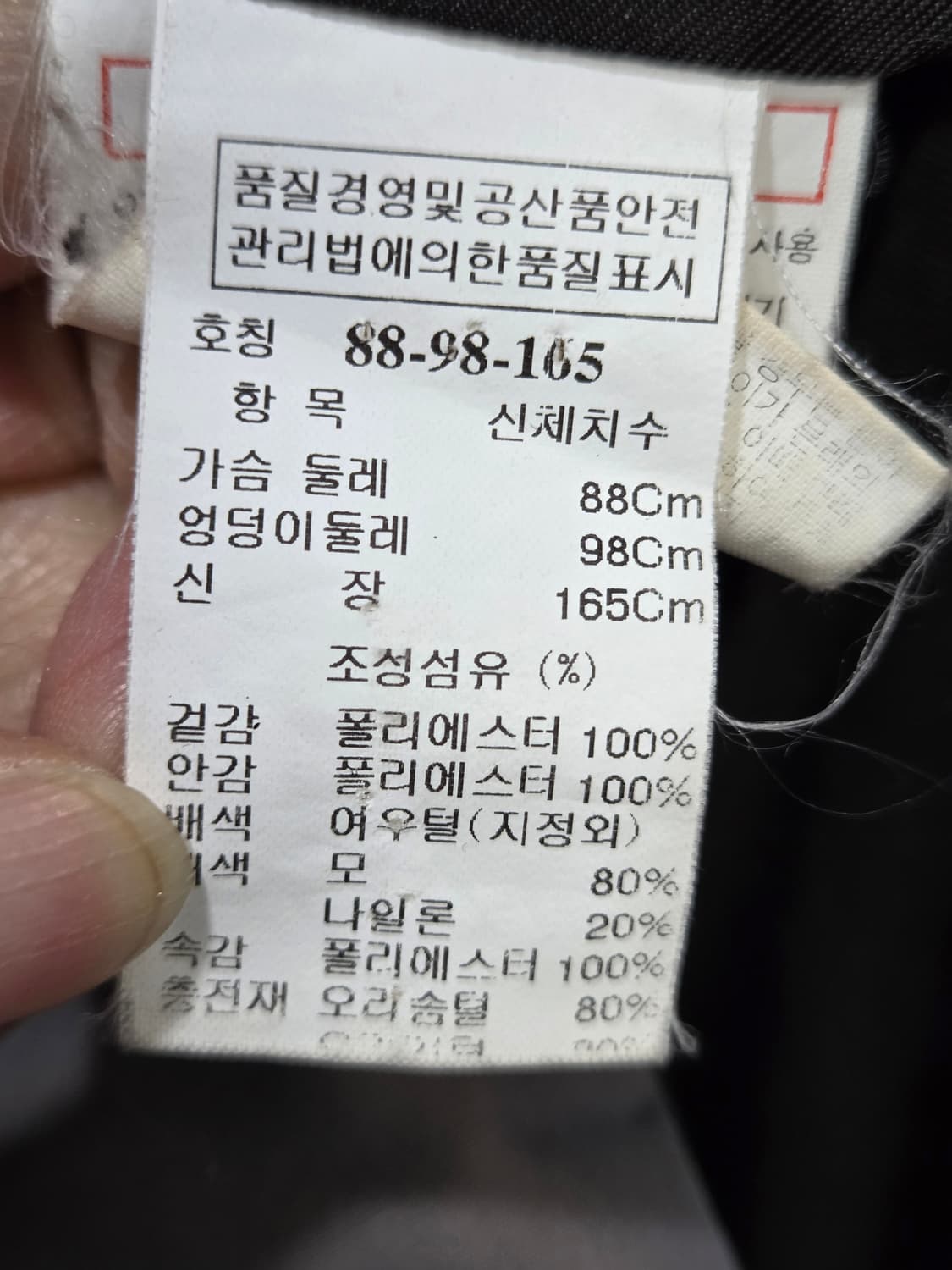 시스템 System 여성 다운 롱패딩 66 상품이미지4