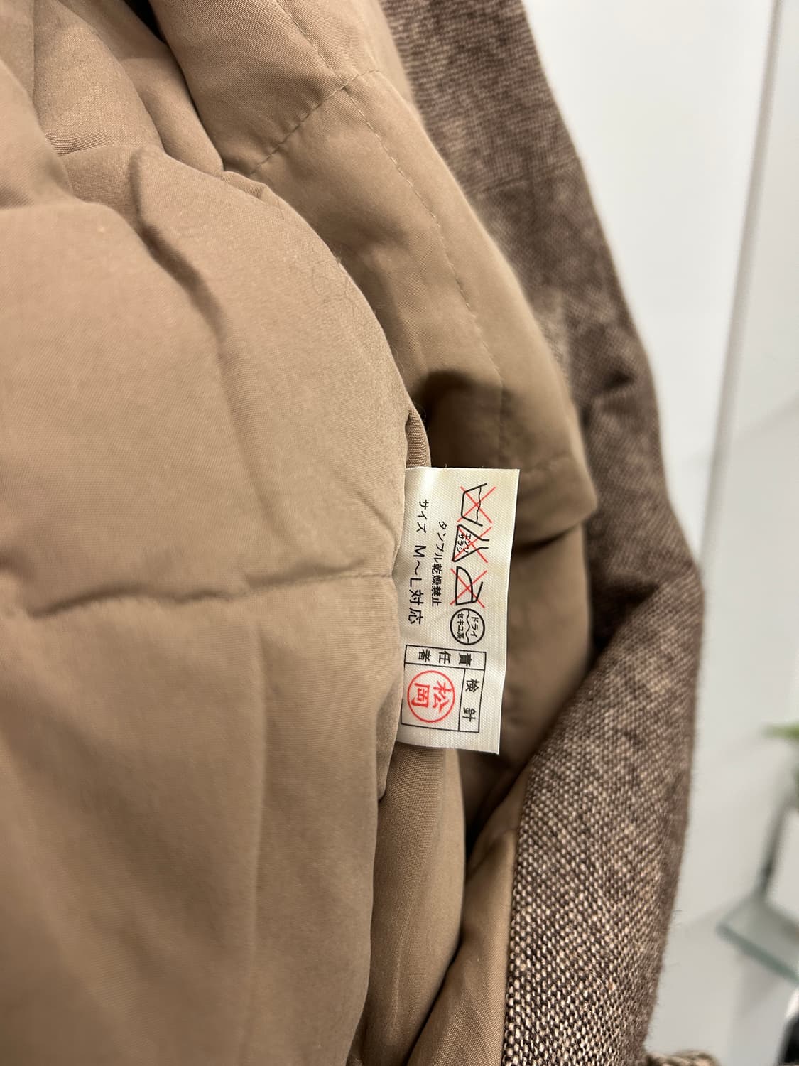 빈티지 입생로랑 하운드투스 울 퀼팅 홈 로브 상품이미지6