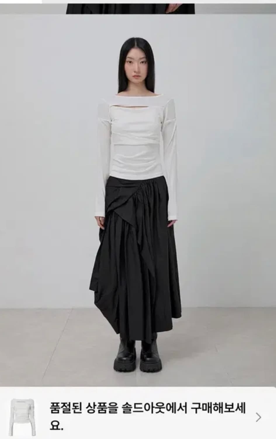플레어업 롱슬리브 Asymmetrical Draped Long Sleev 상품이미지2