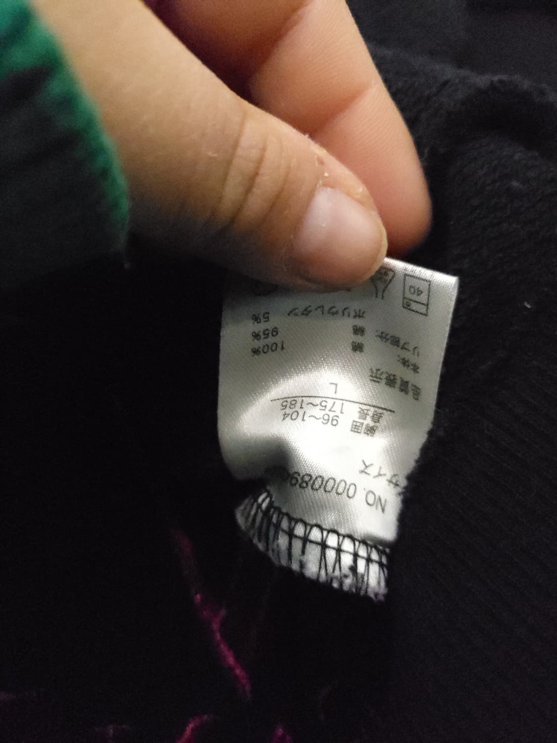 BANANA SEVEN 블랙 프린팅 후드집업 L 상품이미지7