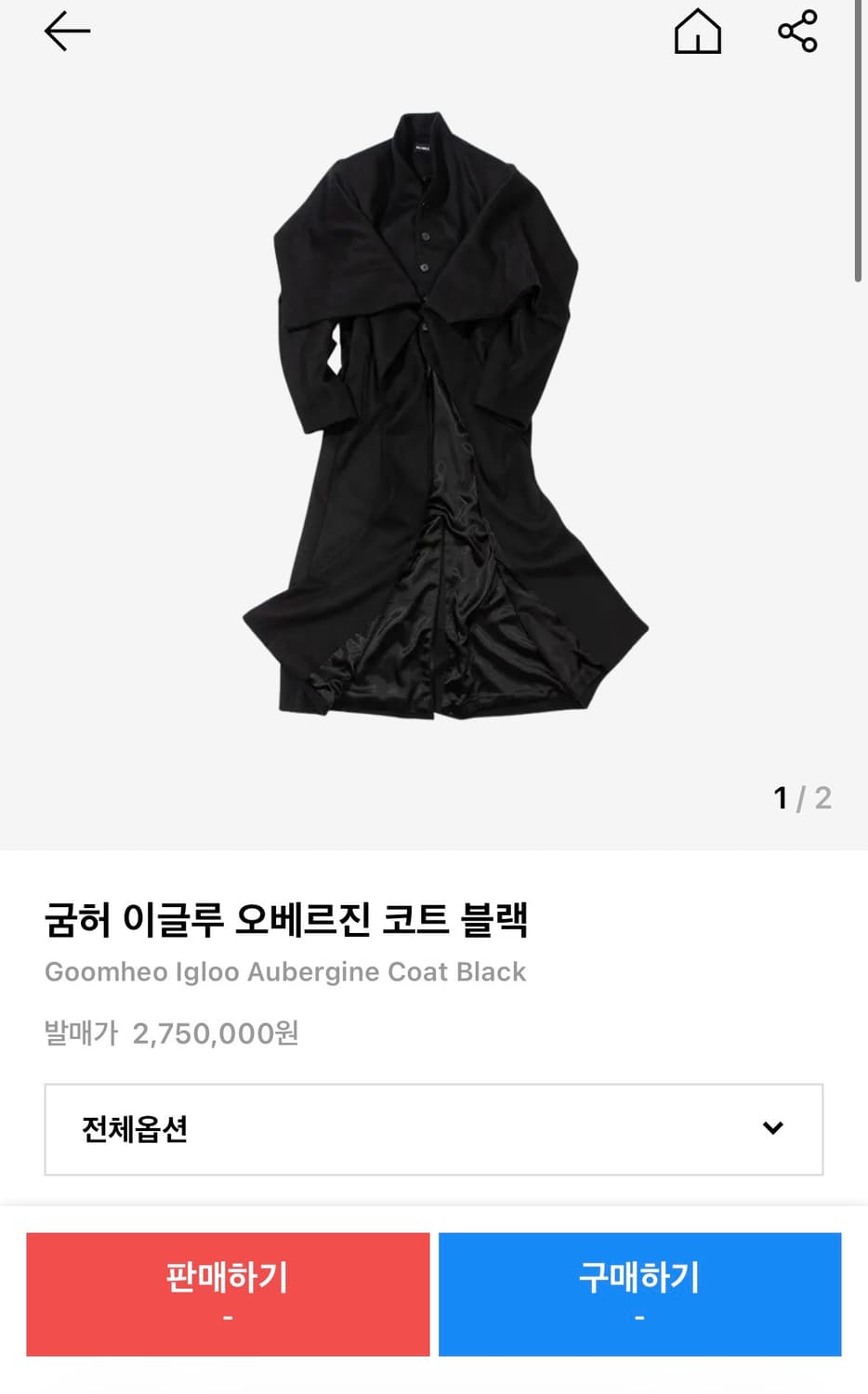 굼허 이글루 오베르진 코트 블랙 상품이미지1