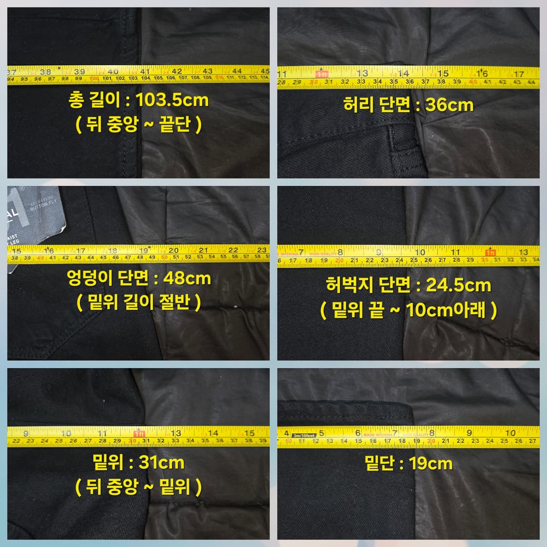 [새상품/빅E] 리바이스 프리미엄 501 오리지널 블랙진 (28사이즈) 상품이미지9