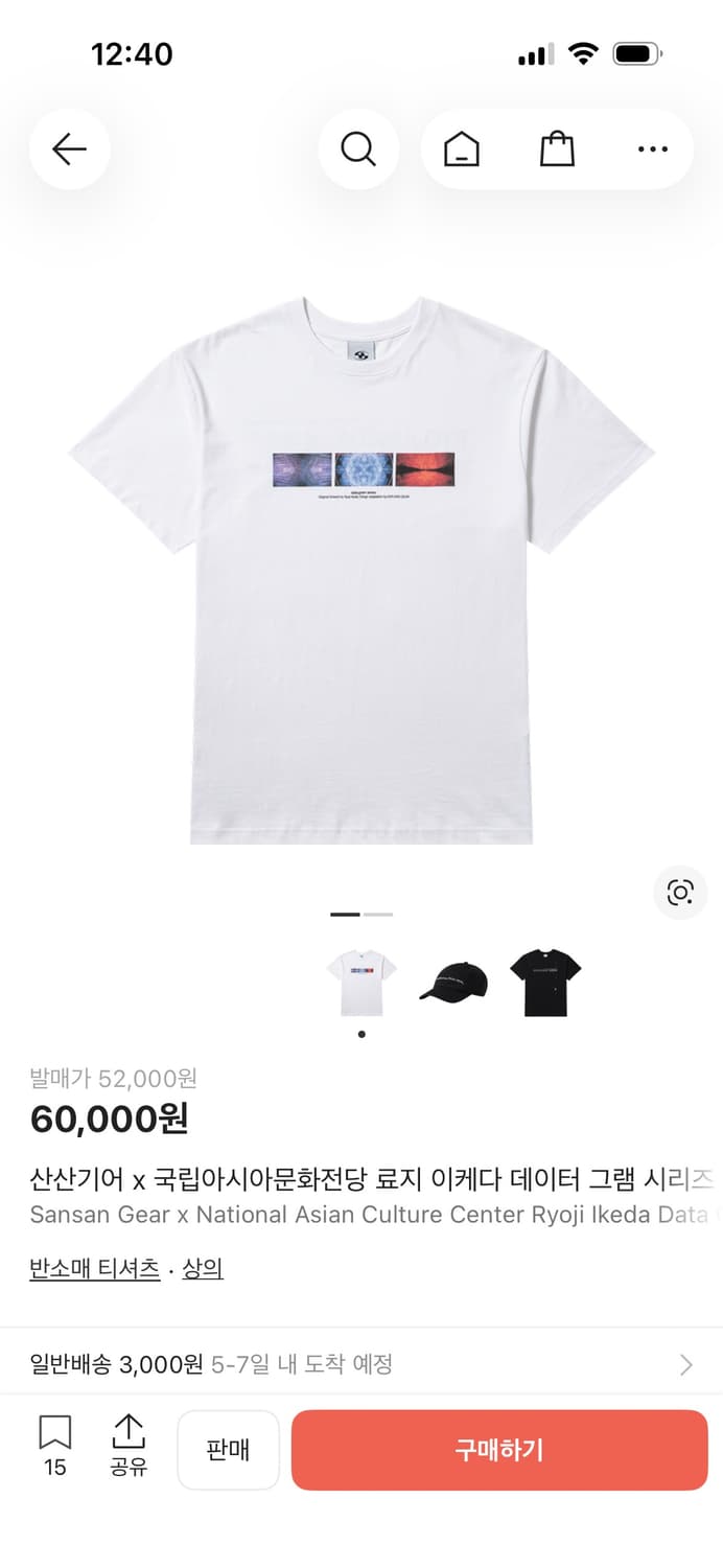 산산기어 X 료지 이케다 반팔 티셔츠 상품이미지4