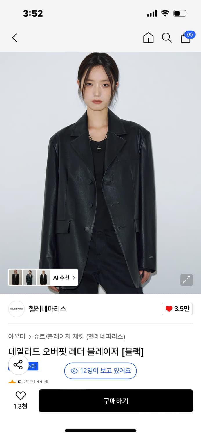 헬레네파리스 테일러드 오버핏 레더 블레이저 [블랙] 상품이미지1