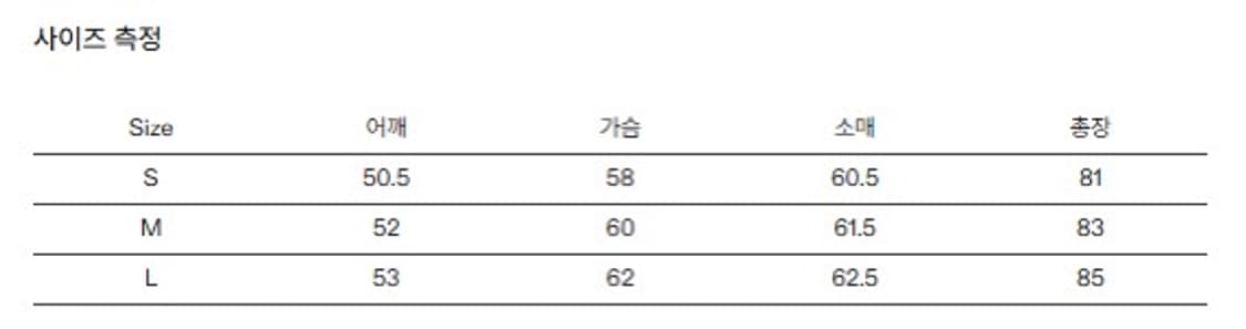 이얼즈어고 워시드 레더 카코트 L사이즈 판매 상품이미지4