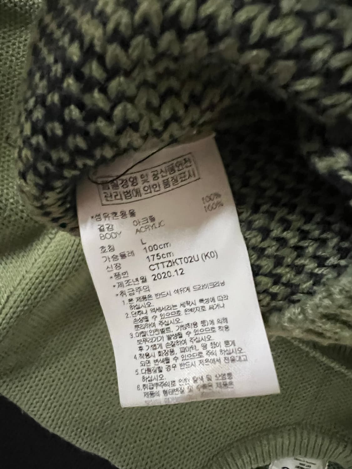 크리틱 스카우트 보이 니트 L 상품이미지4