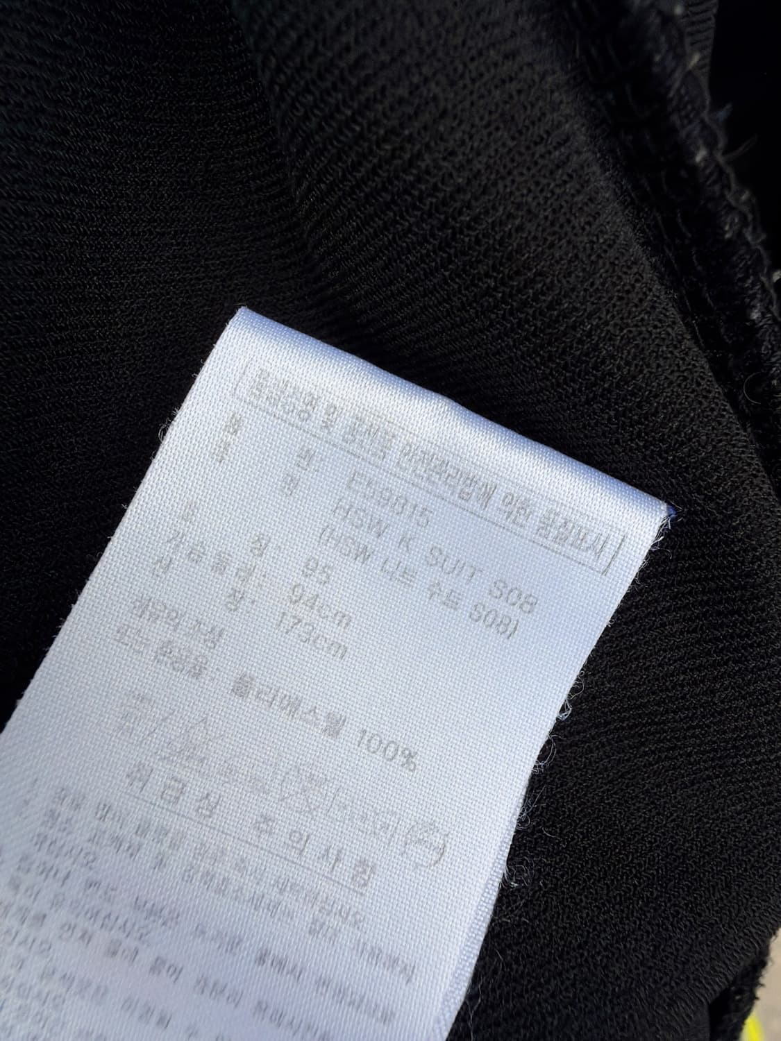 아디다스 금장 트랙탑 져지 95 상품이미지5