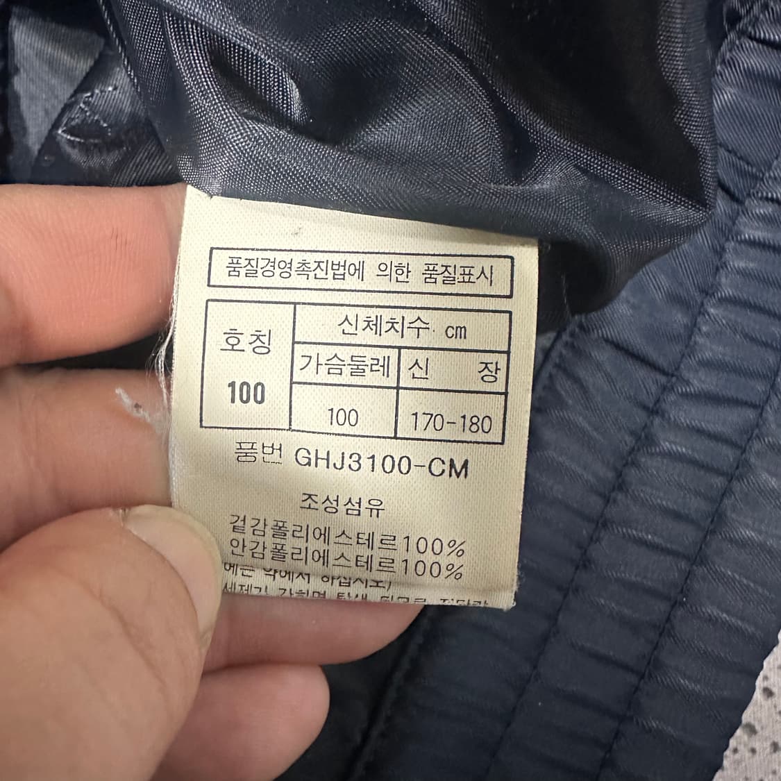 ✨ (바배) 크리스찬 디올 스포츠 블루종 유광 자켓 상품이미지4