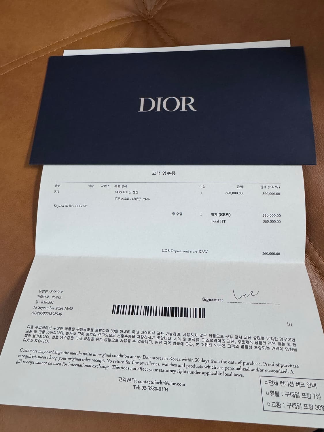 DIOR 디올 화이트 실크 까나쥬 넥타이 상품이미지2