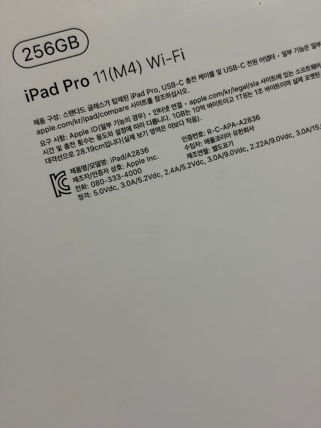 아이패드11 프로 m4 256 + 애플 정품 펜슬,케이스 상품이미지3
