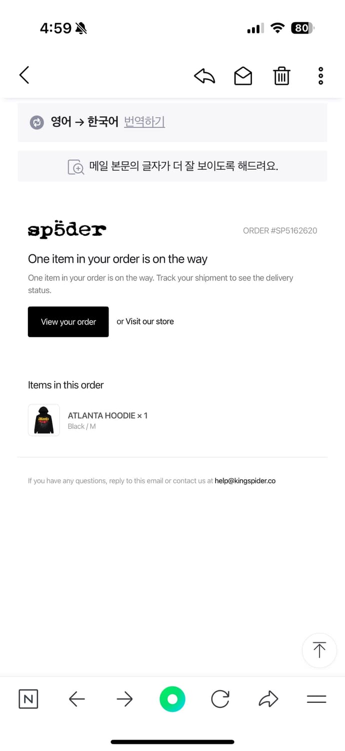 sp5der 애틀랜타 후드 상품이미지3