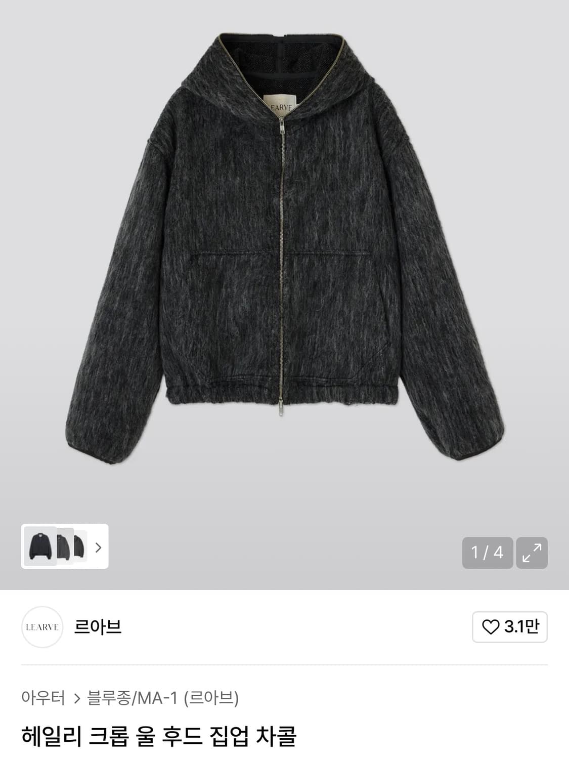 르아브 / 헤일리 크롭 울 후드집업(차콜) / M 상품이미지1