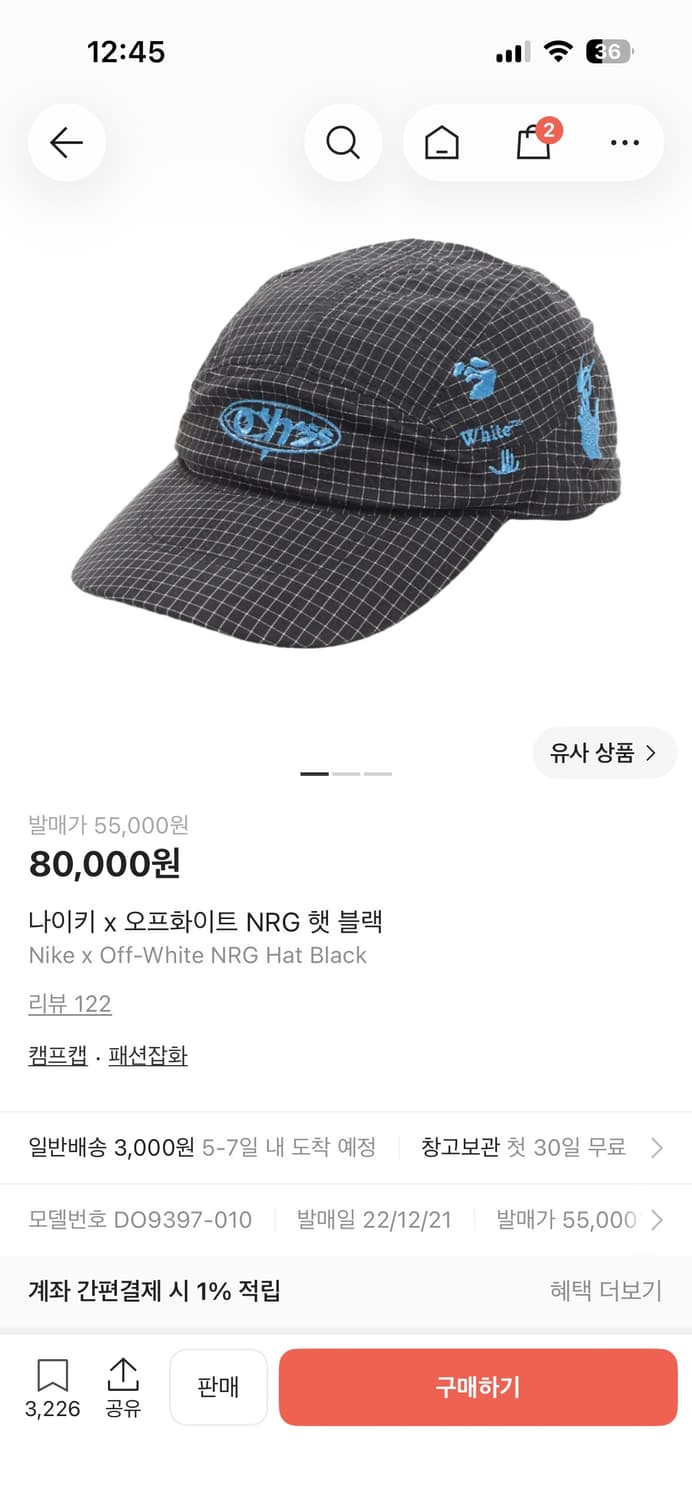 나이키 x 오프화이트 NRG 캡 모자 상품이미지2