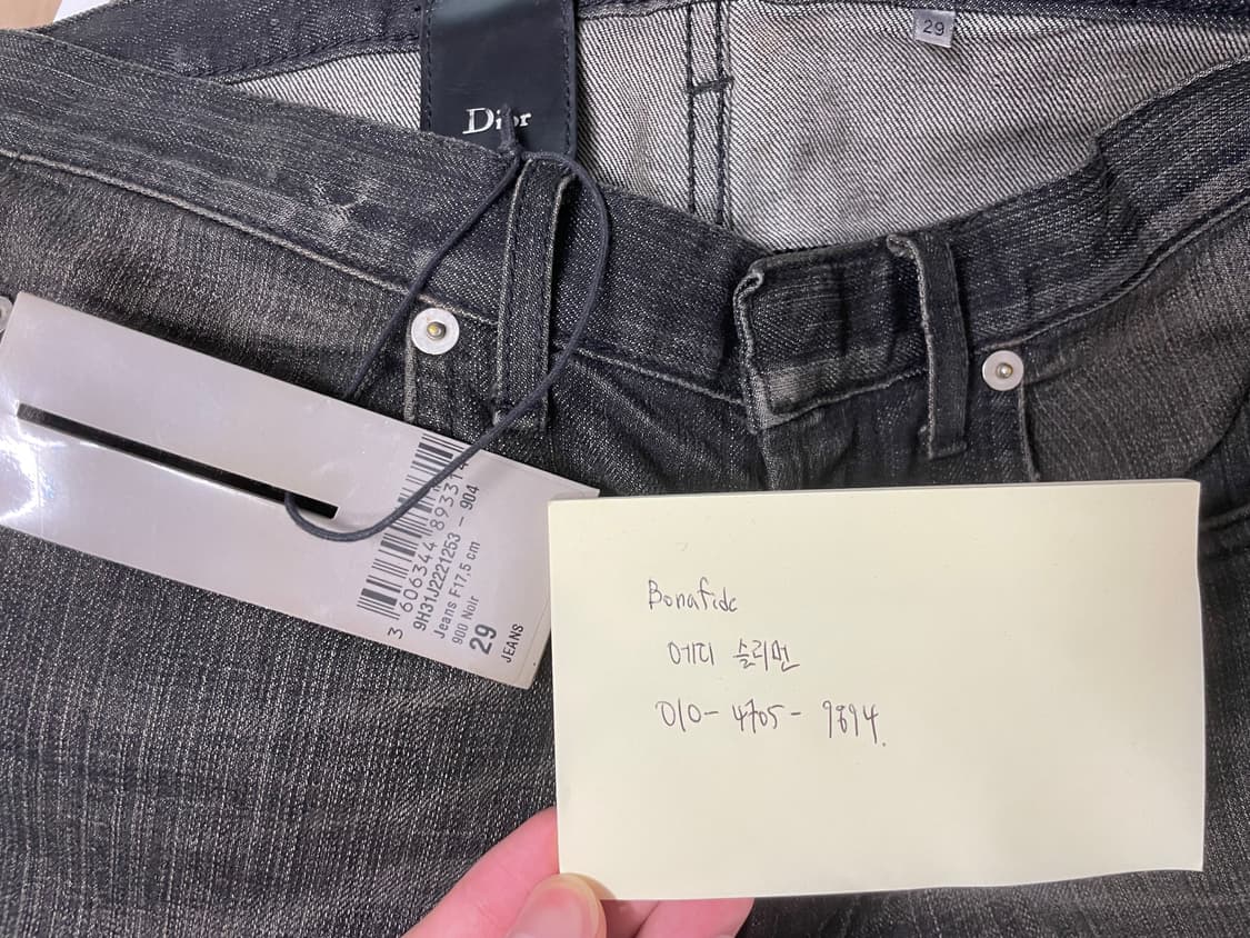 디올옴므 퍼지드림 상품이미지3