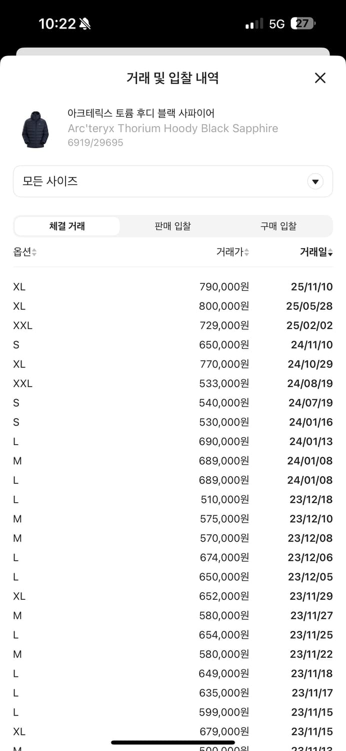 아크테릭스 토튬 판매합니다 상품이미지2