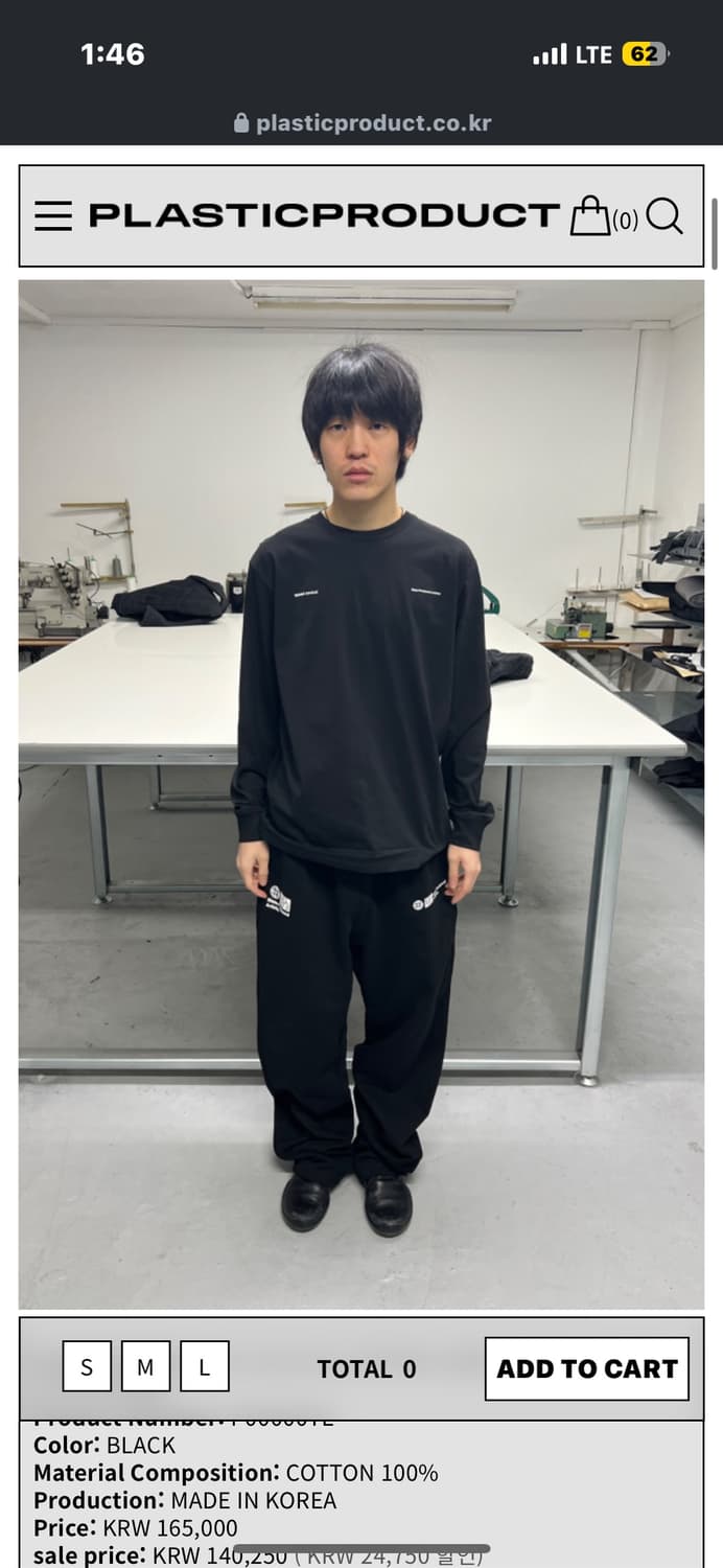 [구매] MPa SWEATPANTS 상품이미지1