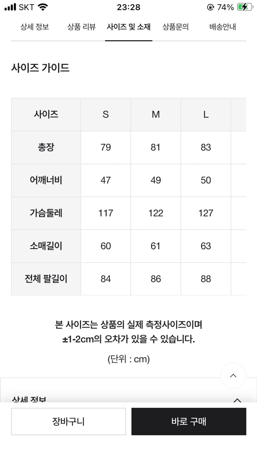 무인양품 labo 라보 새상품 캐시미어 코트 L 상품이미지3