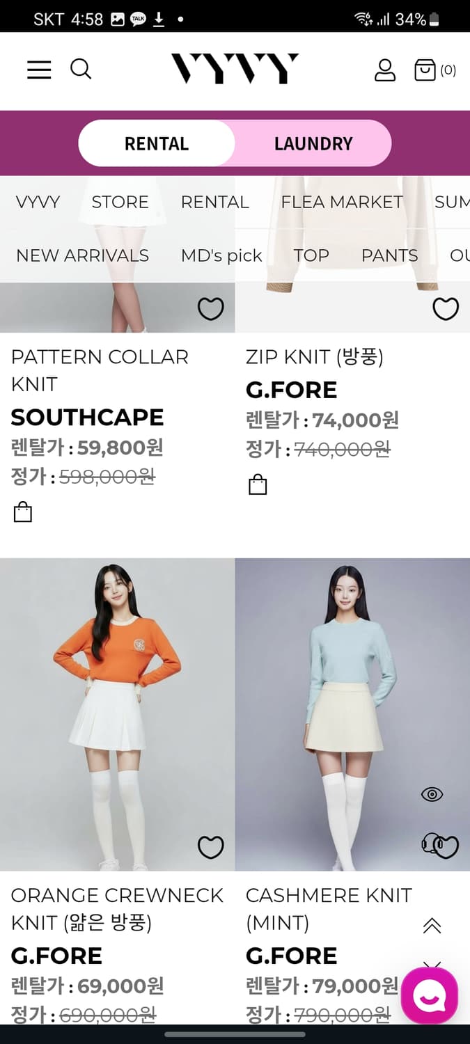 지포어 골프 가디건 상품이미지9