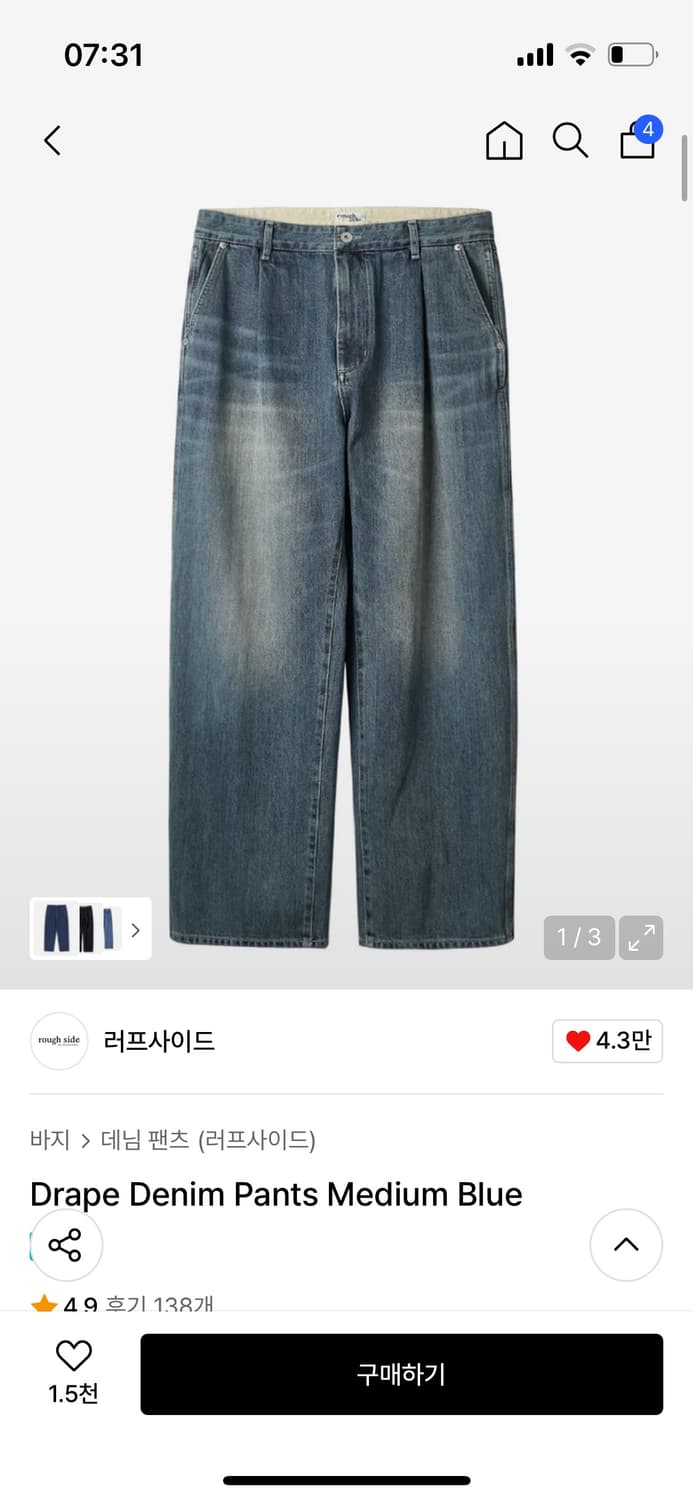 러프사이드 드레이프 데님 미디엄 블루 3사이즈 상품이미지1