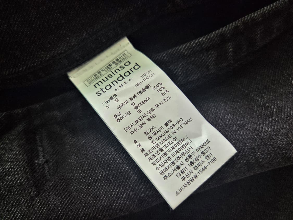 무신사 스탠다드 릴렉스드 데님 트러커 재킷 워시드 블랙  팝니다. 상품이미지4