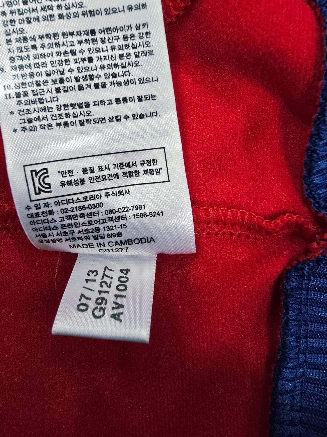 아디다스 스페인 축구대표팀 트랙탑90 상품이미지10