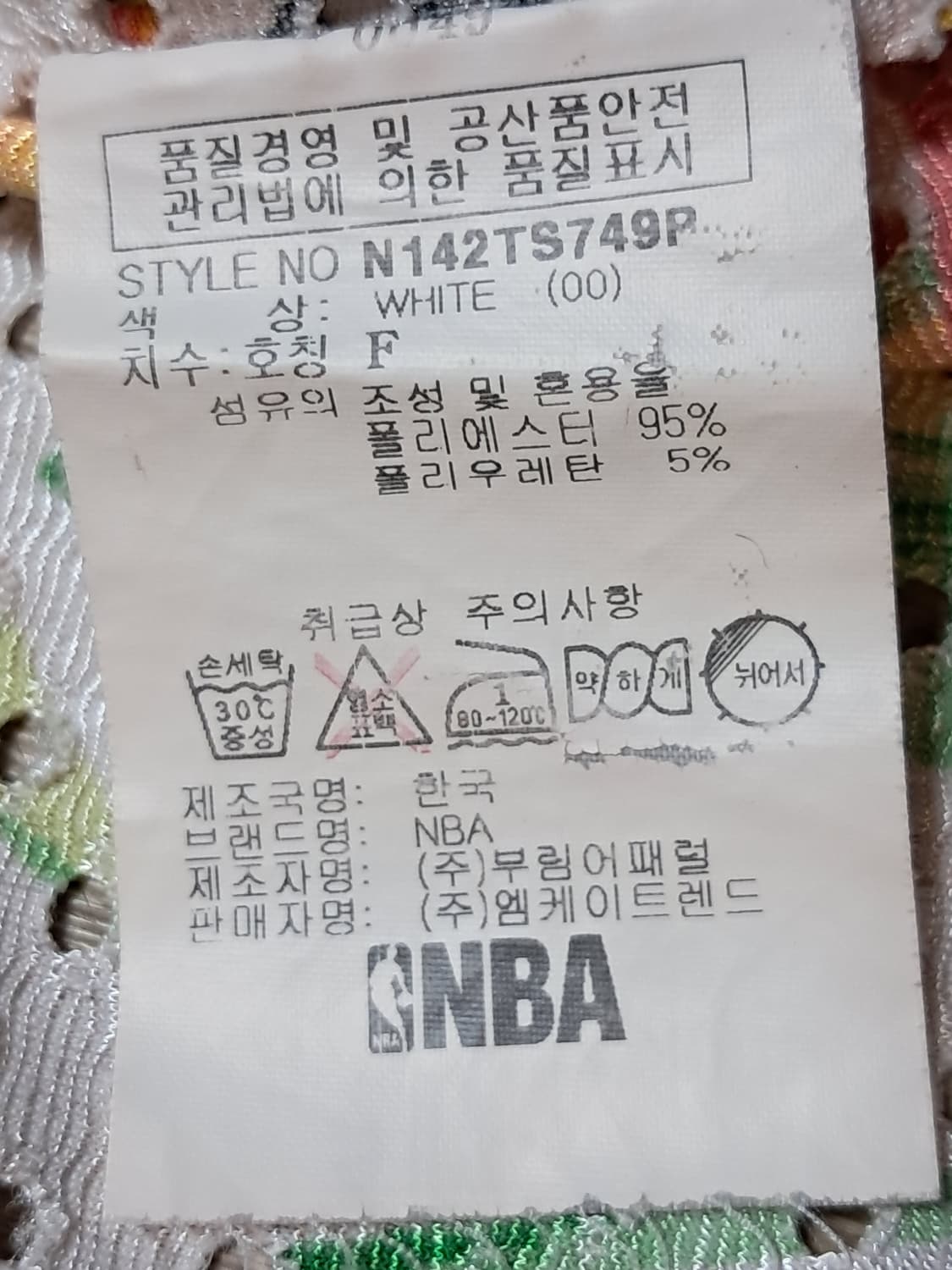 NBA 여성 민소매티 Free  상품이미지10