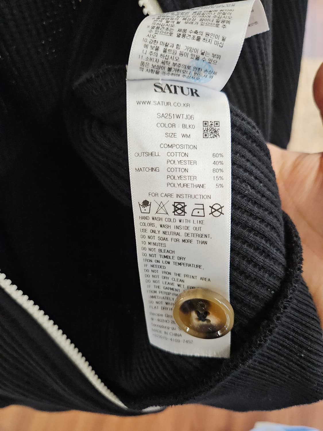 세터 로턴 와플 카라 트랙 집업 자켓 상품이미지7