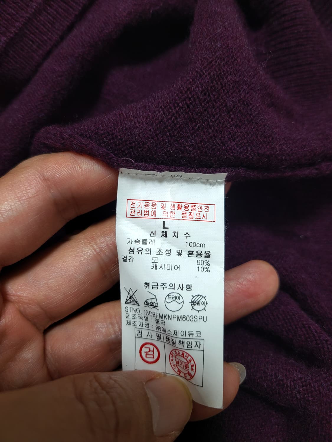 S.T Dupont 듀퐁 울캐시미어 하프넥 니트 L 상품이미지5