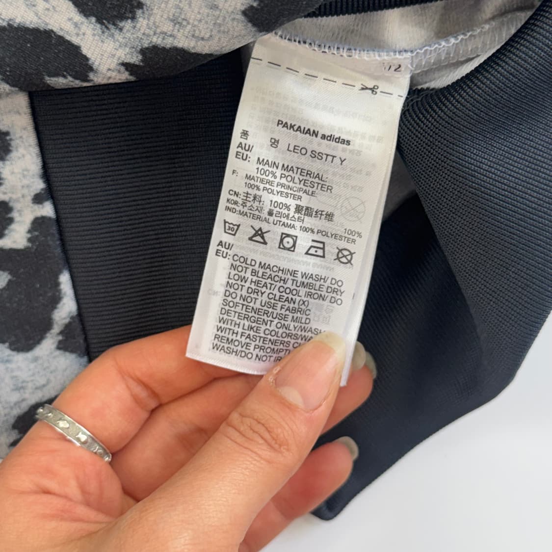 Adidas 아디다스 핑크 트랙탑 그레이 레오파드 져지 상품이미지6