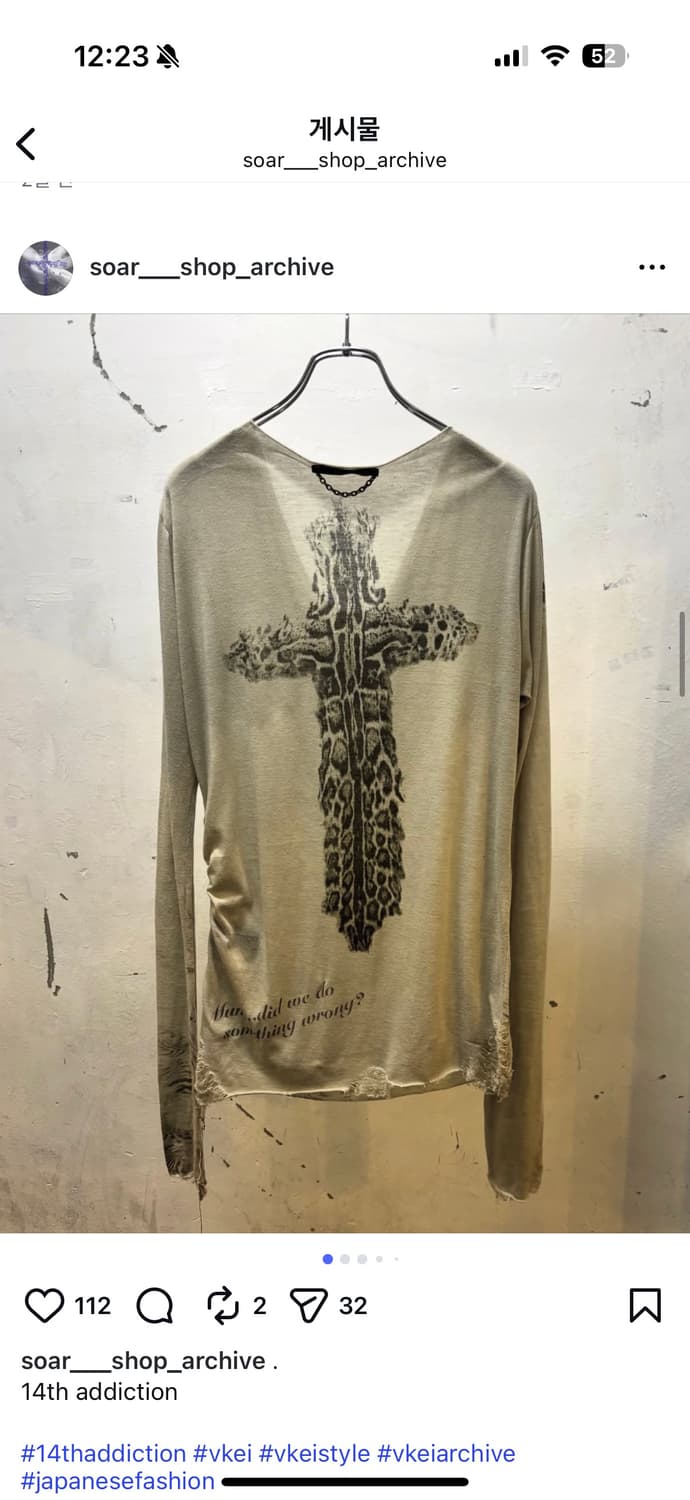 (구매글) 14th addiction tee 삽니다. 상품이미지1