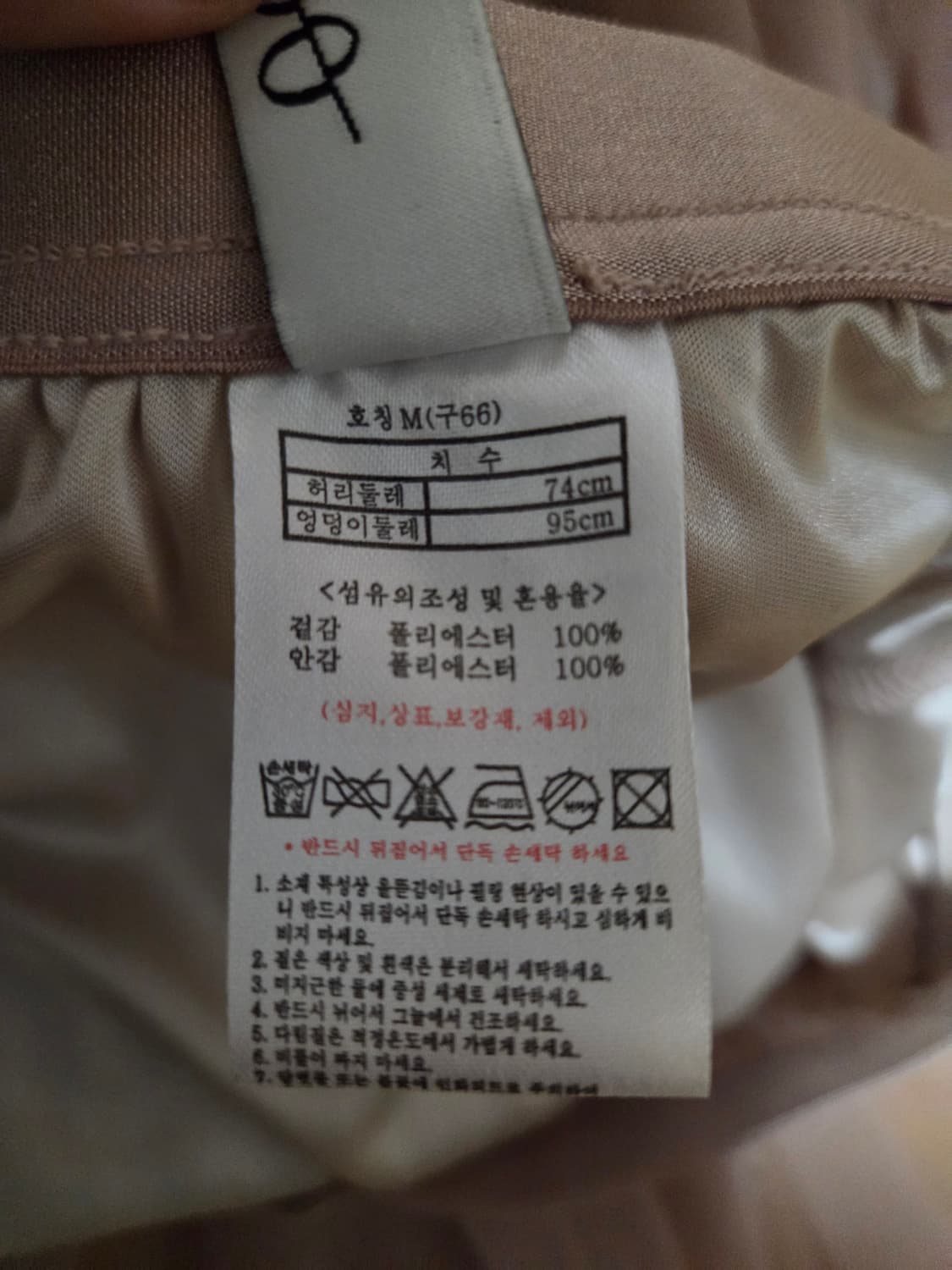 르블랑페이우 스커트 M 2벌 상품이미지4