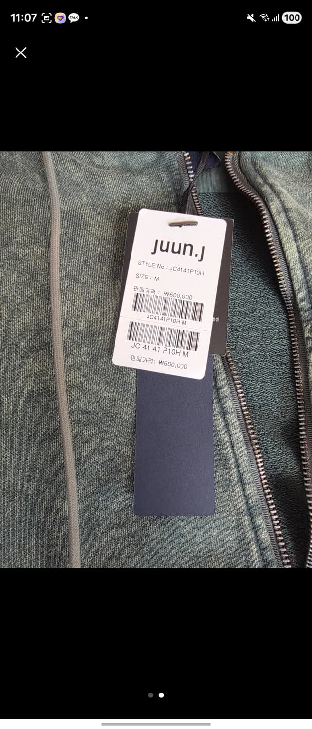 준지 후드집업 상품이미지2