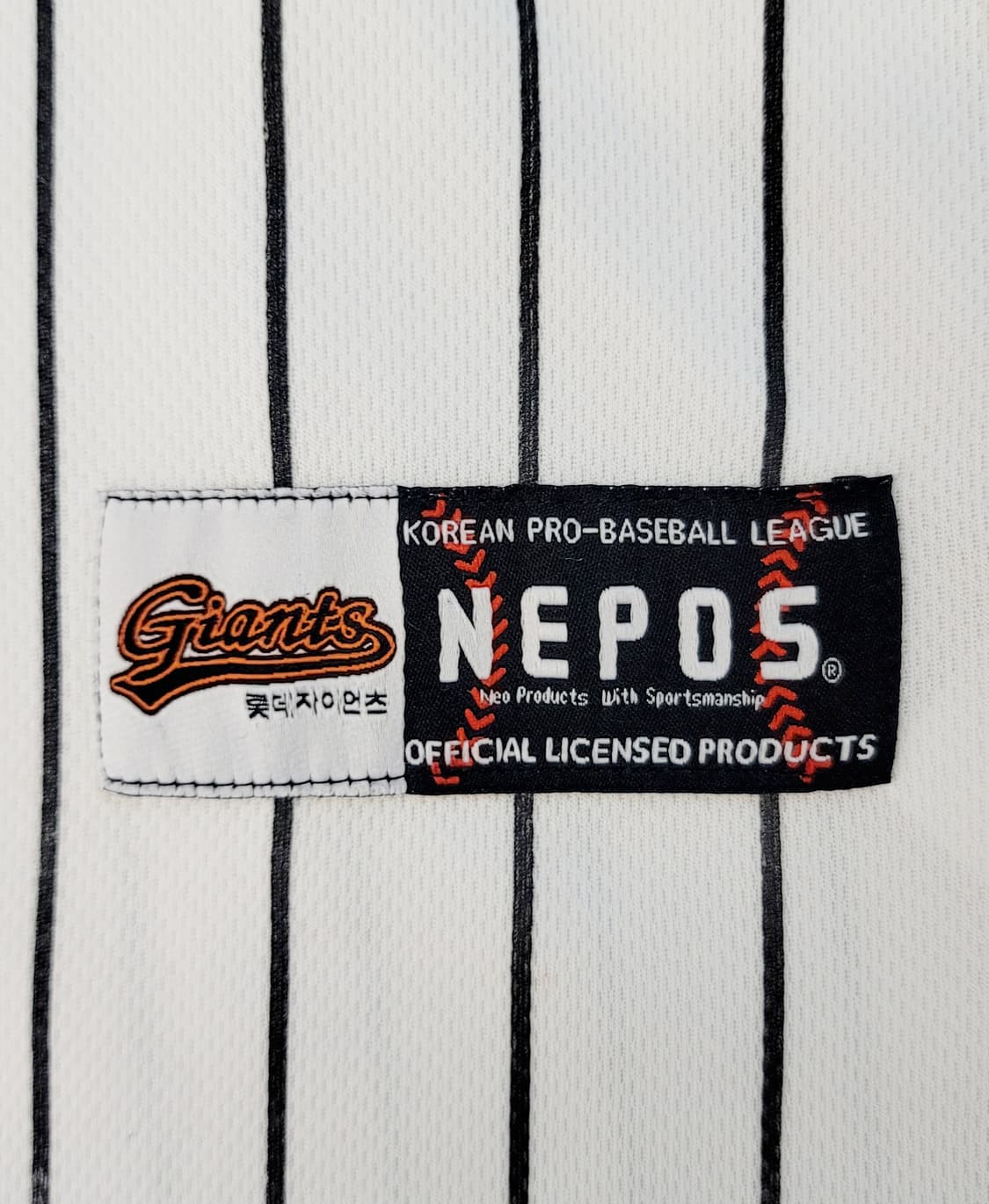 [110.XXL] 네포스 롯데자이언츠 올드 홈 유니폼 판매(상세내용확인) 상품이미지7