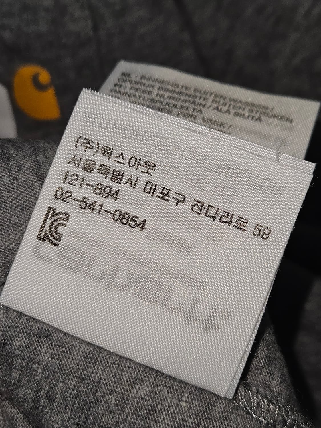 칼하트 WIP USA 89 반팔 티셔츠 오리지널 올드스쿨 S 상품이미지6