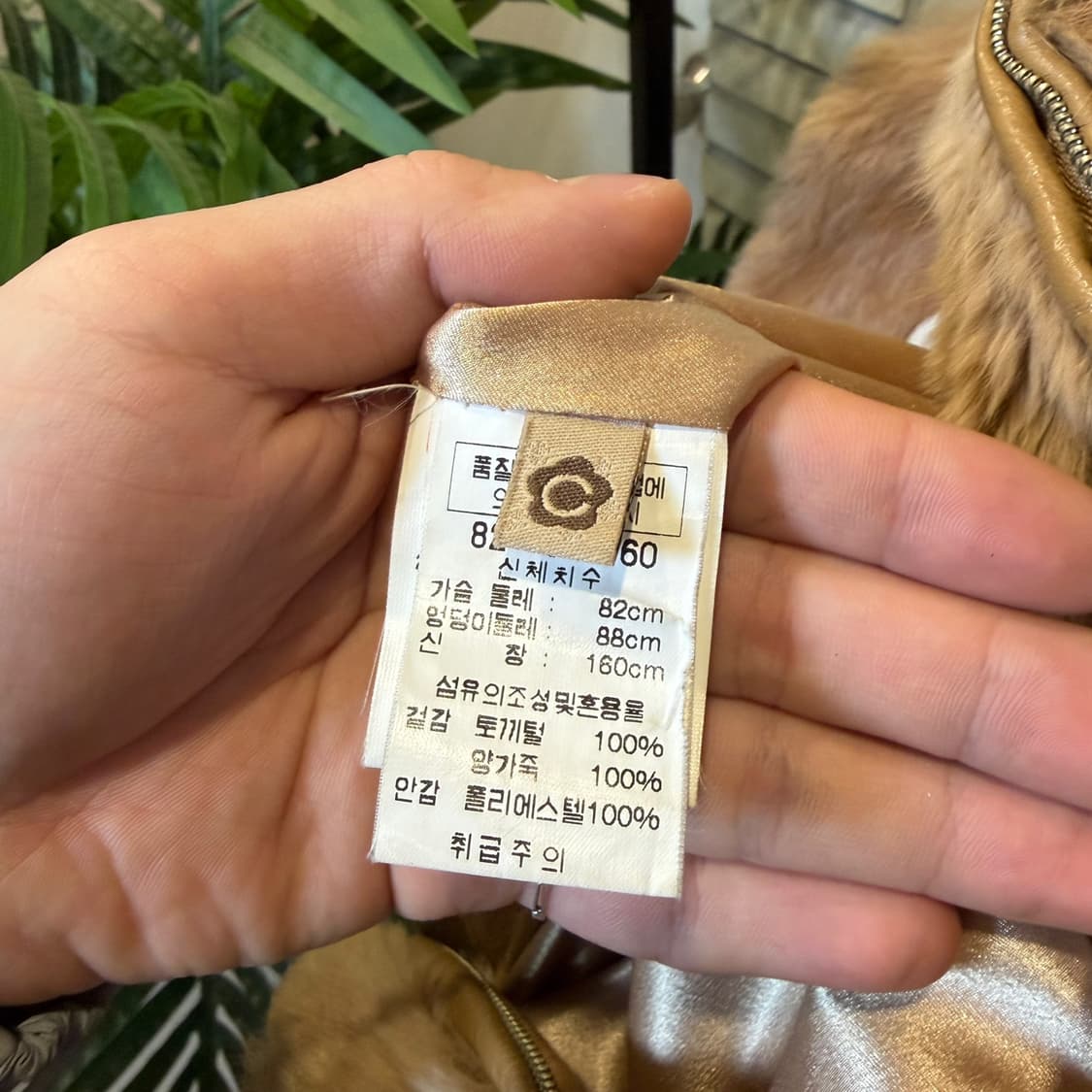 쎄뚜 퍼 봄버자켓 가죽시보리 디테일 브라운 상품이미지6